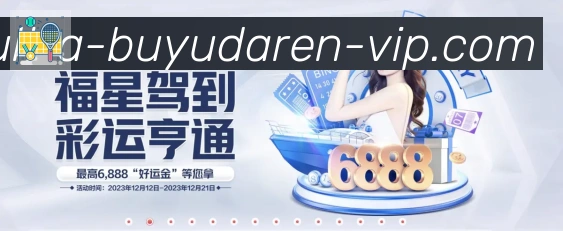 捕鱼达人荣誉